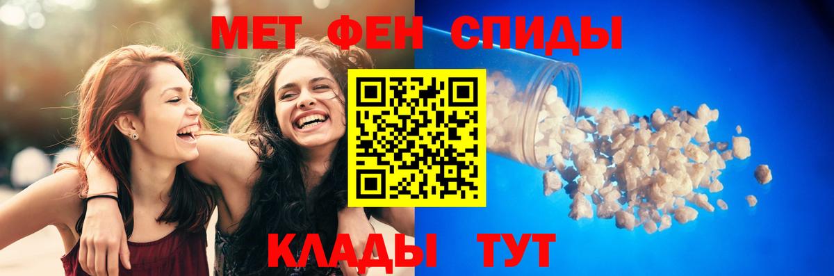 Амфетамин 97% Хабаровск