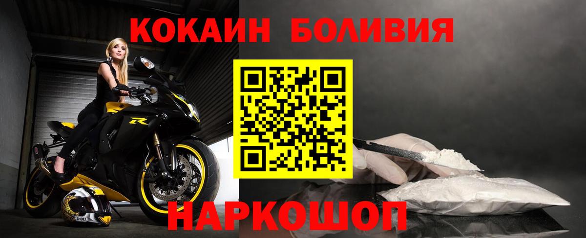 COCAIN 98%  Кокаин  где купить   Вход с VPN  КОКАИН 98%  Хабаровск 