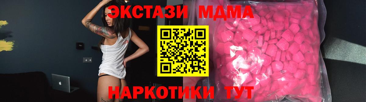 Ecstasy 300 mg Хабаровск