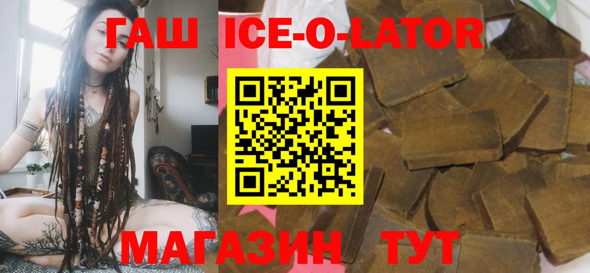 ГАШИШ Cannabis Хабаровск