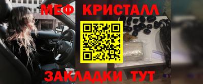 стаф Новодвинск