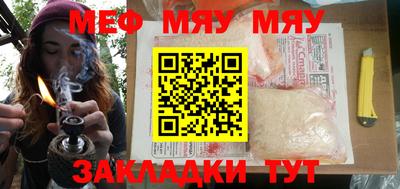 стафф Новозыбков
