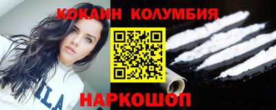 стафф Новозыбков