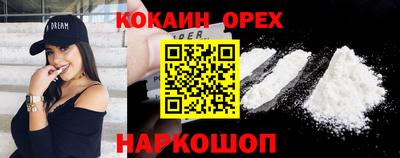 стаф Новодвинск