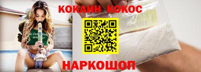 стафф Новозыбков