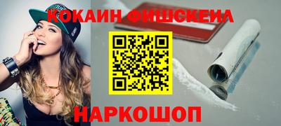 стафф Новозыбков
