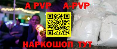 стафф Новозыбков