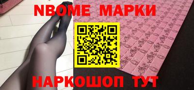 стаф Новодвинск