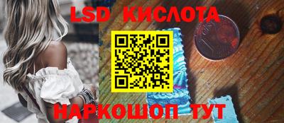 меф Нальчик