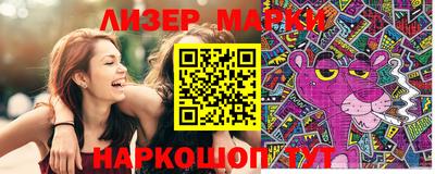 стафф Новозыбков