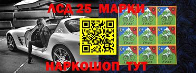 стафф Новозыбков