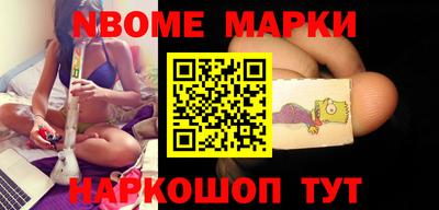 стаф Новодвинск