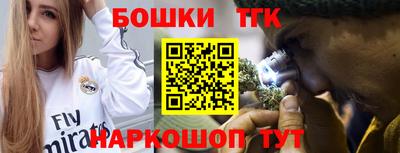 стафф Новозыбков