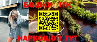 стафф Новозыбков