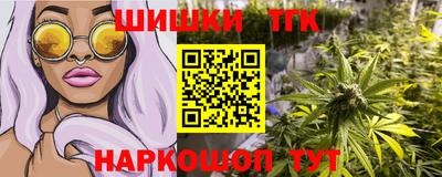 стафф Новозыбков