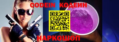стаф Новодвинск
