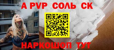 стафф Новозыбков
