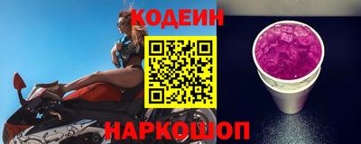 стафф Новозыбков