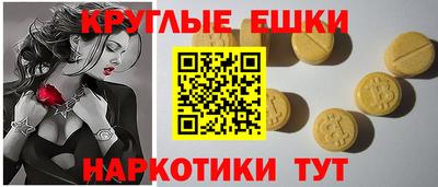 марки lsd Наро-Фоминск