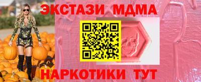 стаф Новодвинск