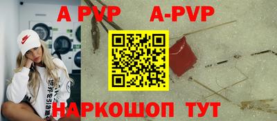 марки lsd Наро-Фоминск