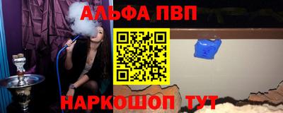 стафф Новозыбков