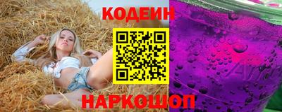 стаф Новодвинск