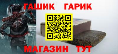 стафф Новозыбков