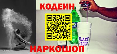 стаф Новодвинск
