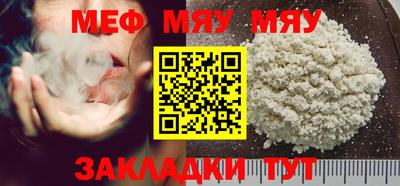 стаф Новодвинск