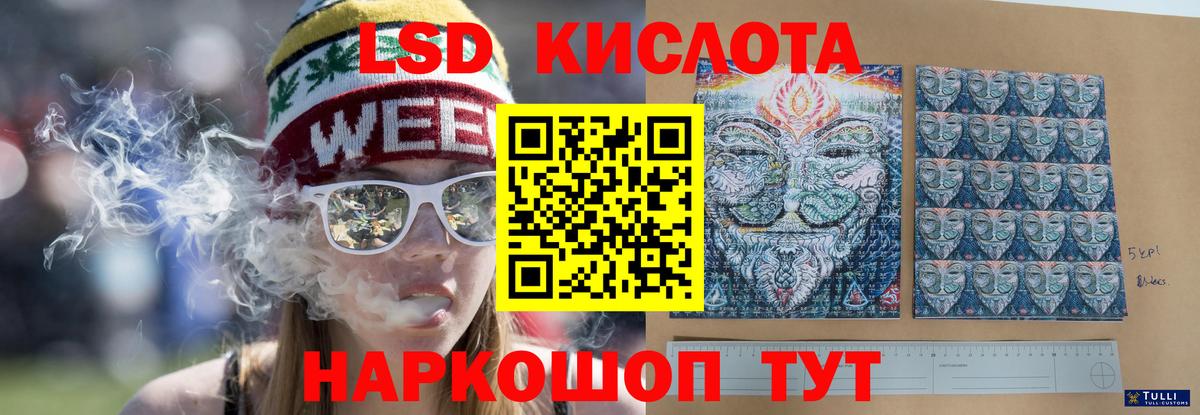 Лсд 25 экстази ecstasy  OMG ТОР  Лсд 25 экстази ecstasy  Хабаровск  Вход с VPN 
