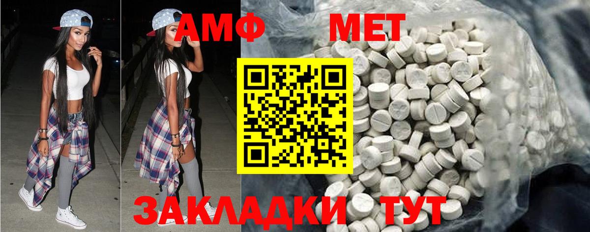 Метамфетамин Декстрометамфетамин 99.9% Хабаровск
