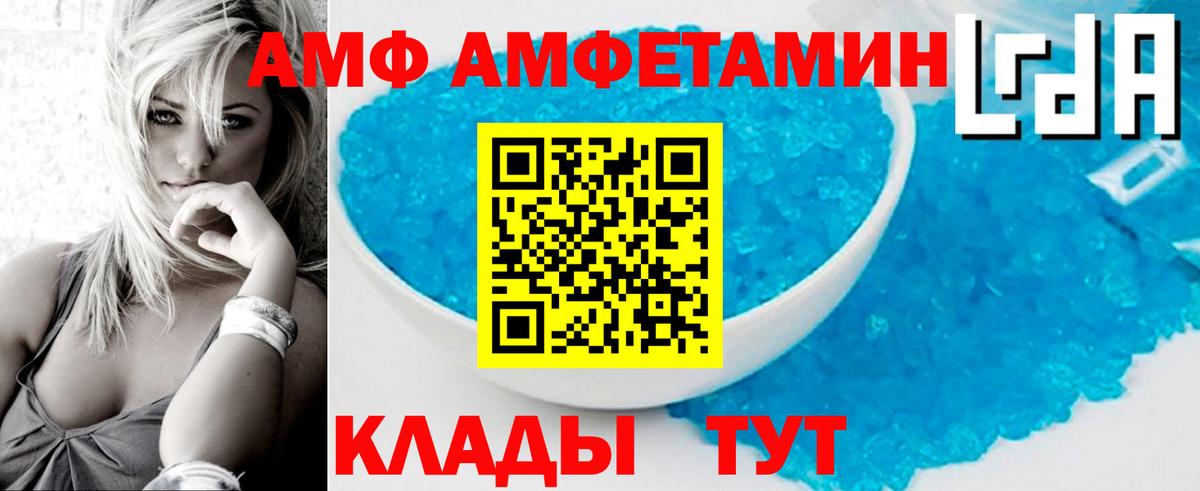Хабаровск  МЕТАМФЕТАМИН кристалл  МЕТАМФЕТАМИН кристалл  Вход с VPN 
