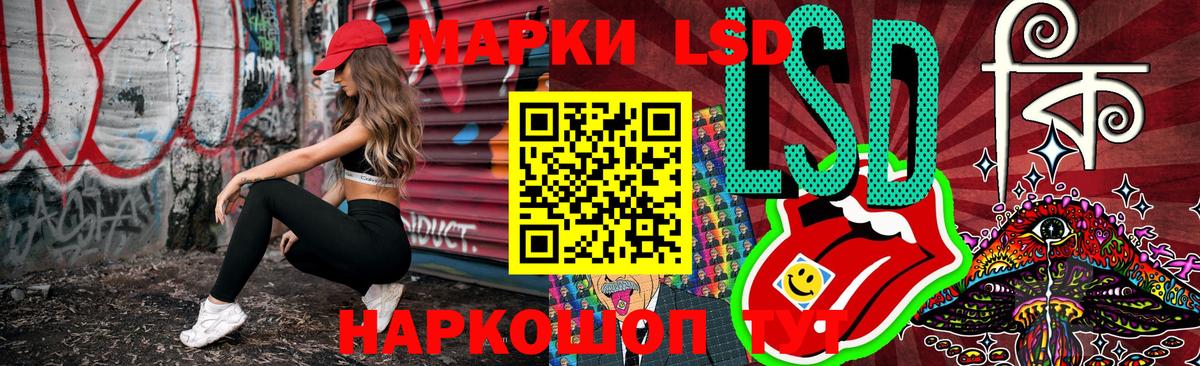 Марки N-bome 1,5мг Хабаровск